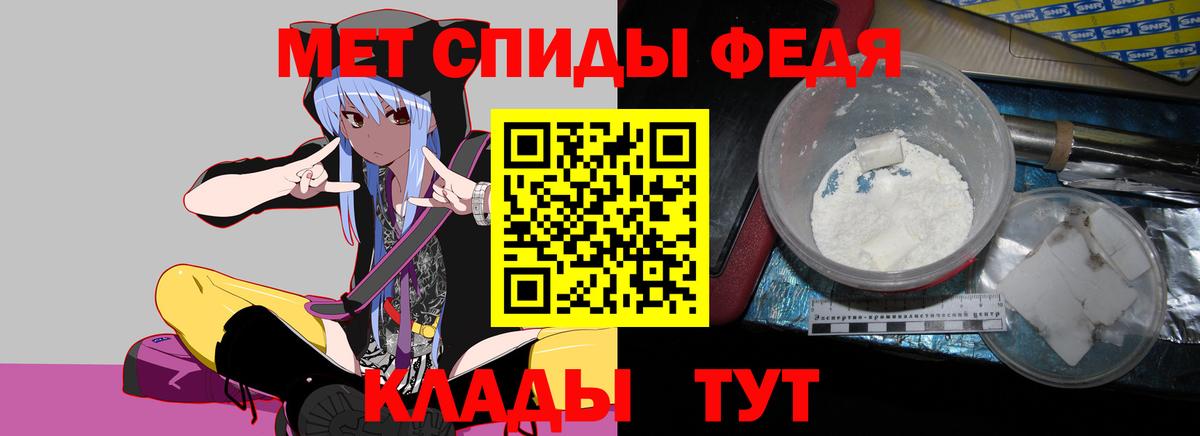 Amphetamine  Amphetamine Розовый  Вход с VPN  Симферополь 