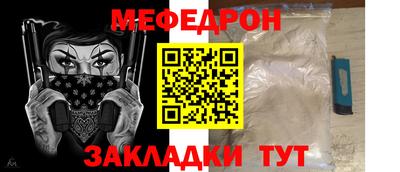 прущая мука Бузулук
