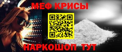 бутират Бугуруслан