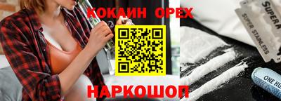 бутират Бугуруслан
