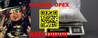 бутират Бугуруслан