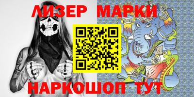 бутират Бугуруслан