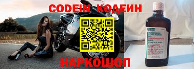 бутират Бугуруслан