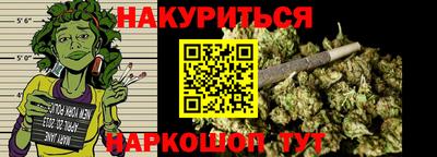 бутират Бугуруслан