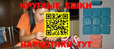 бутират Бугуруслан