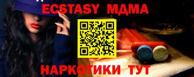 бутират Бугуруслан
