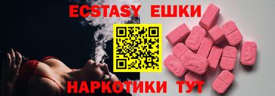 мдма Будённовск