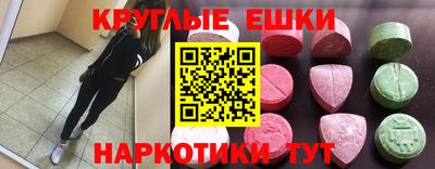 бутират Бугуруслан