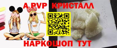 бутират Бугуруслан
