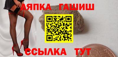 бутират Бугуруслан