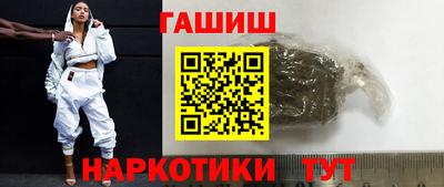 бутират Бугуруслан