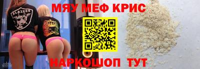прущая мука Бузулук