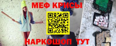 бутират Бугуруслан