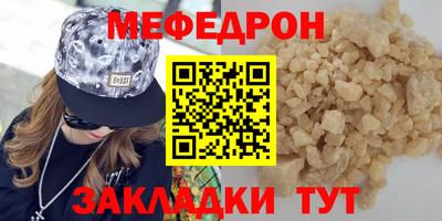 прущая мука Бузулук