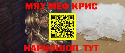 бутират Бугуруслан