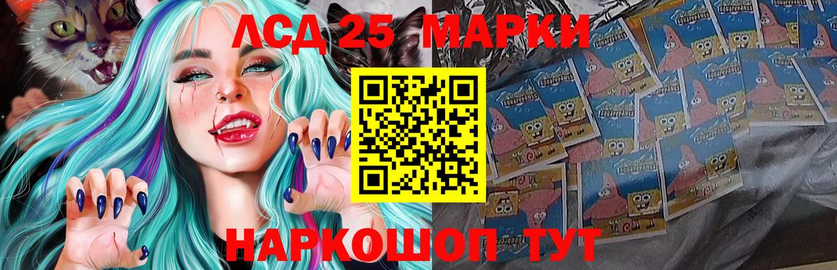 ЛСД экстази  LSD-25 экстази кислота  Вход с VPN  Симферополь  ЛСД экстази ecstasy 