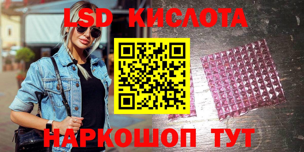 Марки N-bome  Наркотические марки 1,5мг  Вход с VPN  Симферополь 