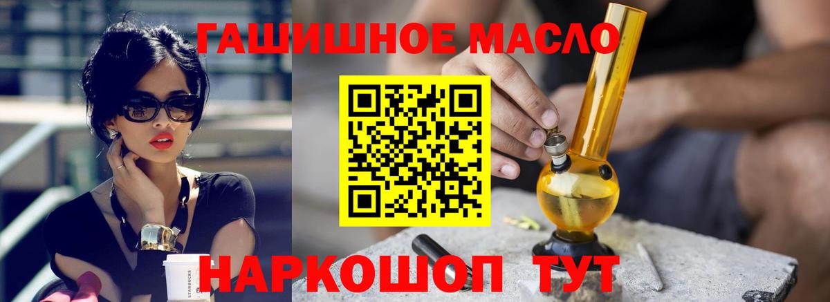 купить   Дистиллят ТГК вейп с тгк  Симферополь  Вход с VPN  Дистиллят ТГК Wax 