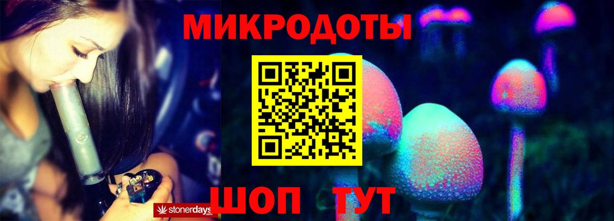 Галлюциногенные грибы GOLDEN TEACHER  Вход с VPN  купить наркотик  Симферополь 