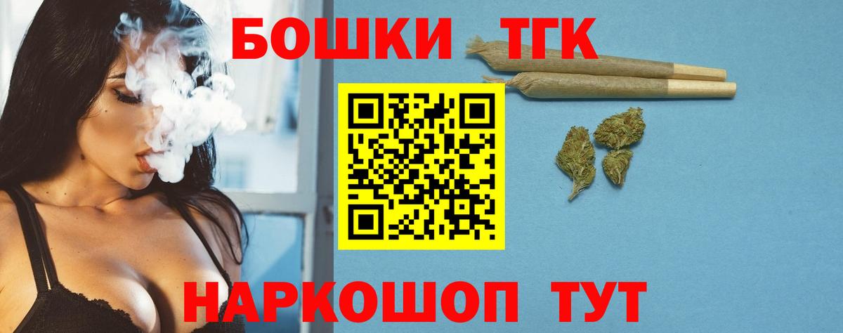 Симферополь  Бошки Шишки SATIVA & INDICA  Вход с VPN  Конопля марихуана  Шишки марихуана тримм 